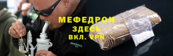 меф VHQ Богородицк