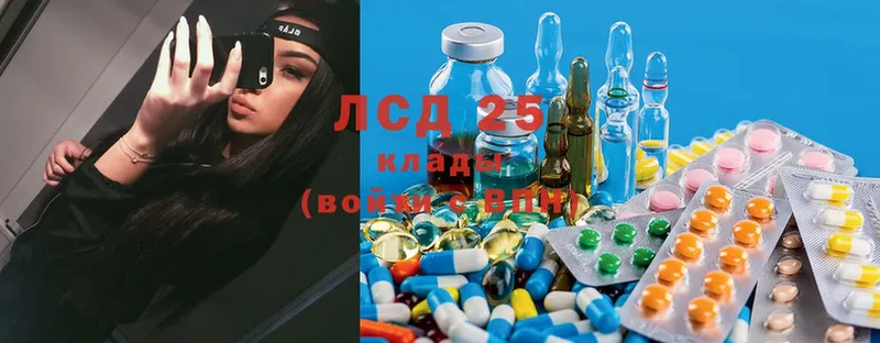 OMG зеркало  Лениногорск  ЛСД экстази ecstasy 