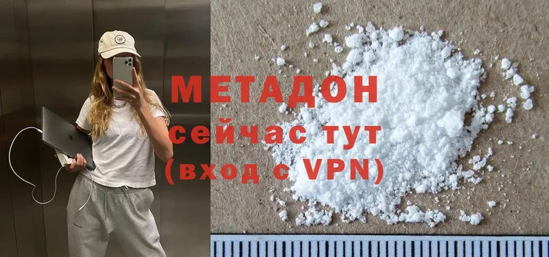 как найти закладки  Лениногорск  omg как зайти  Метадон methadone 